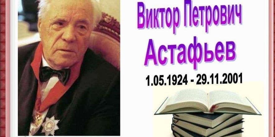 Основное изображение для события «С любовью к русской деревне» литературный салон.