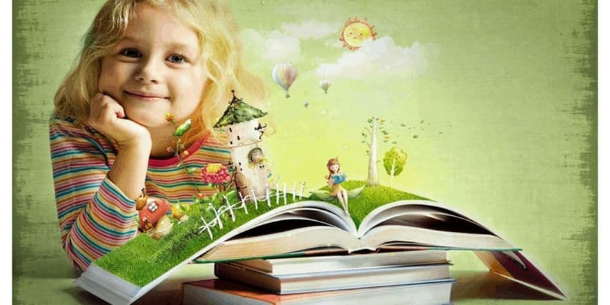 Основное изображение для события «В мире детских книг» — интерактивная викторина