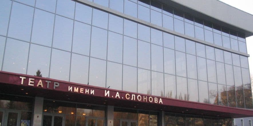 Основное изображение для события Спектакль «Мой цветок»