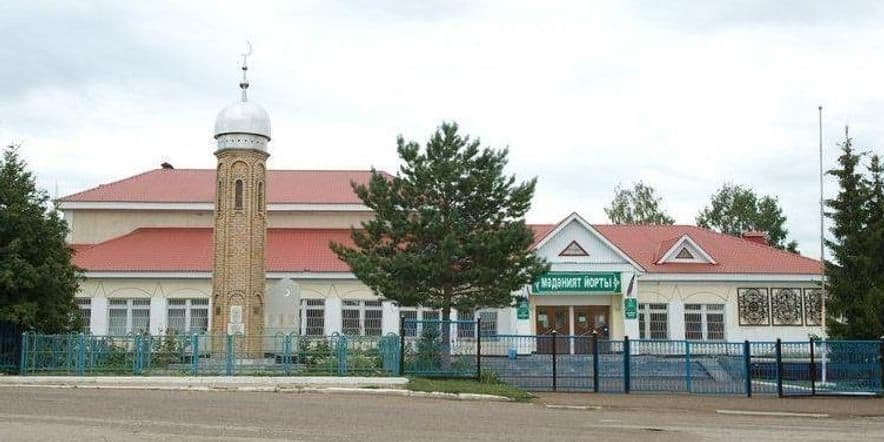 Основное изображение для учреждения Кичучатовский сельский дом культуры