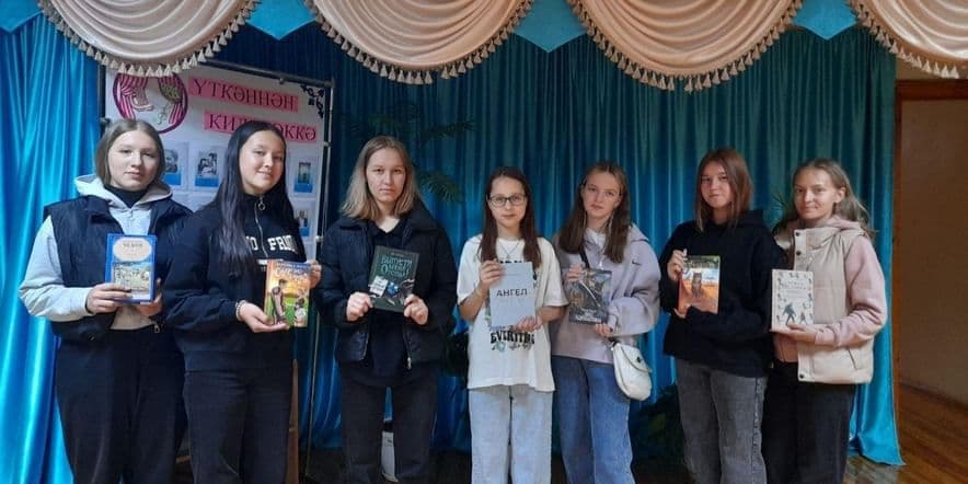 Основное изображение для события «Книжные новинки»