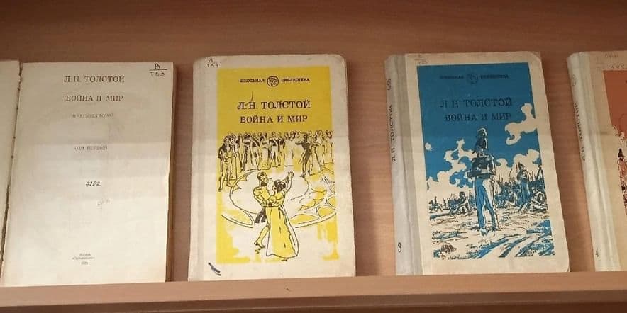 Основное изображение для события Литературно-исторический час «Подвиг русского народа»