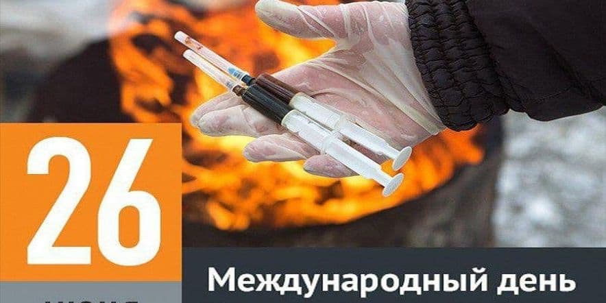 Основное изображение для события Аудио-беседа «Ваше здоровье — в ваших руках»