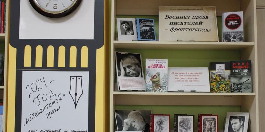 Основное изображение для события Книги Войны и победы