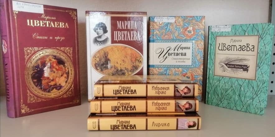 Основное изображение для события Выставка «Марина Цветаева: жизнь и творчество»