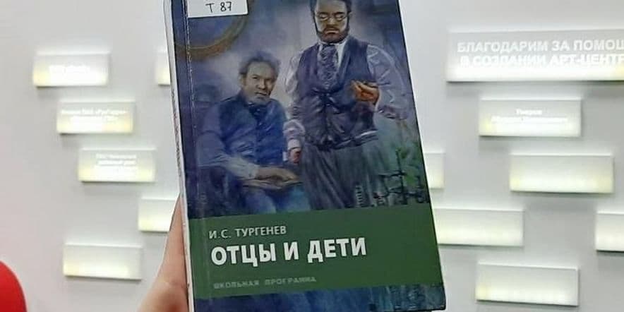 Основное изображение для события Игра «Контраст поколений»