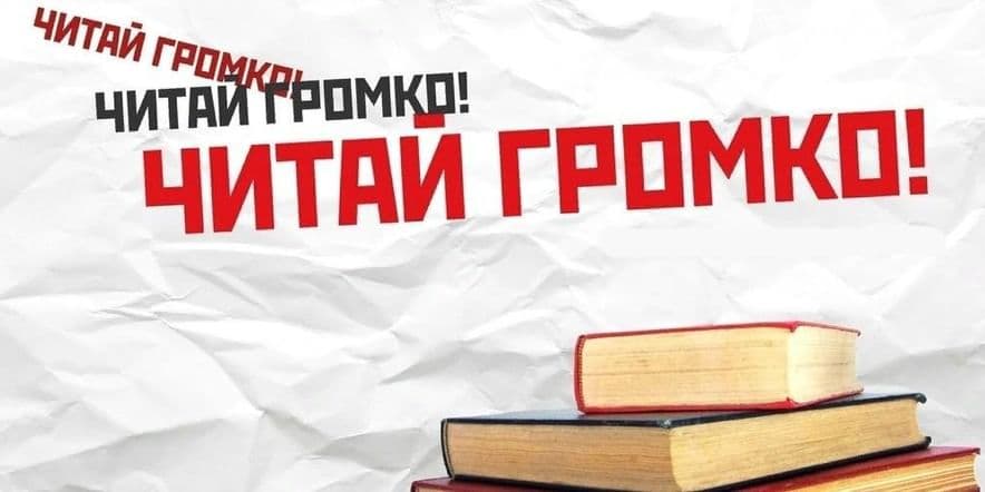 Основное изображение для события «Сказок мудрые уроки»