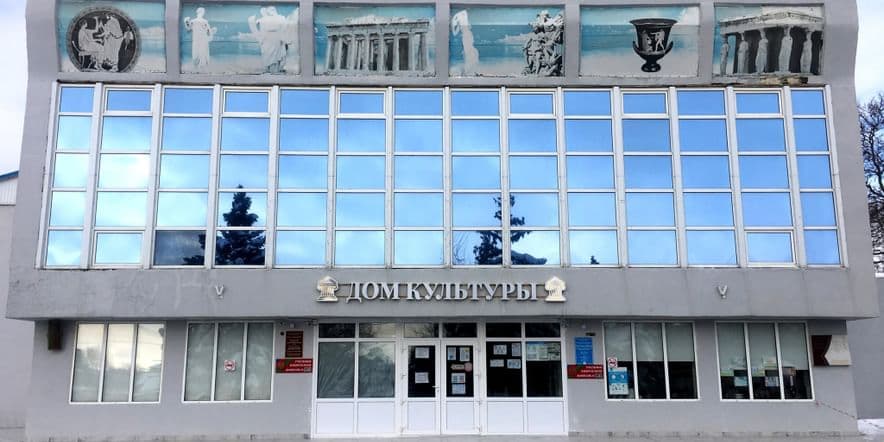 Основное изображение для учреждения Дом культуры села Витязево