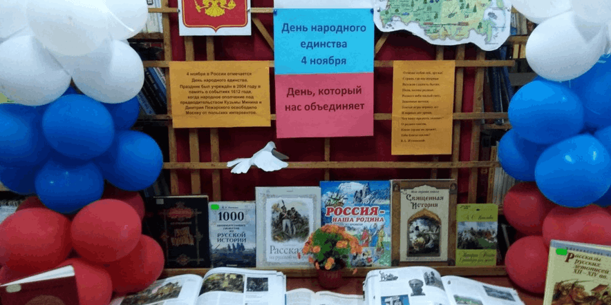 Основное изображение для события Круглый стол ко дню библиотеки на тему: «Библиотека молодёжи, чтение как образ жизни».
