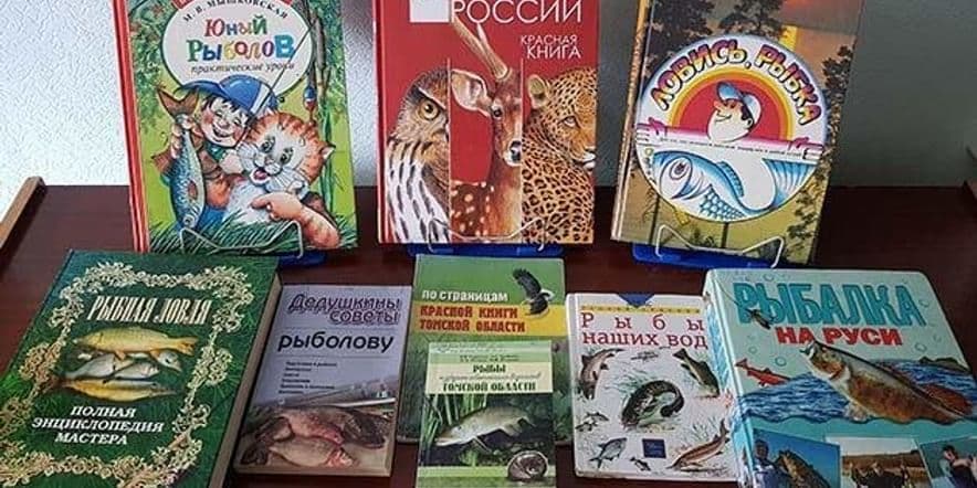 Основное изображение для события Книжная выставка «Береги свой край родной»