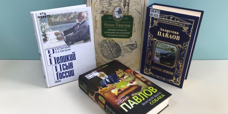 Основное изображение для события Книжная выставка «Что ни делаю — служу Отечеству»