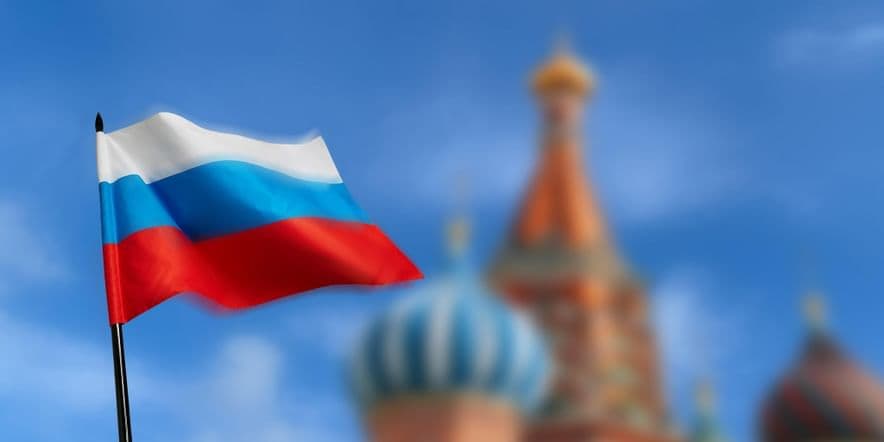 Основное изображение для события Всероссийская акция «Флаг России — гордость наша»