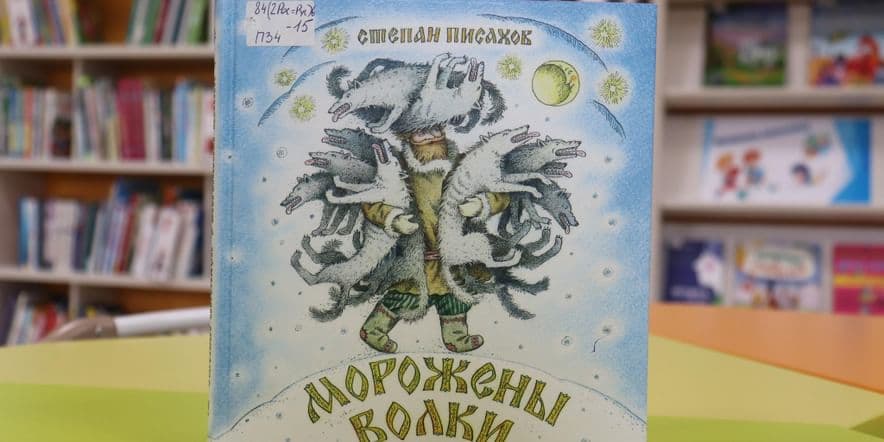 Основное изображение для события Вечер-портрет «Жизнь поморов»