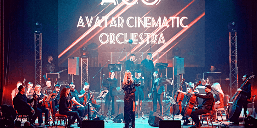 Основное изображение для события «Neoclassical music & Soundtrack с симфоническим оркестром. The Best»