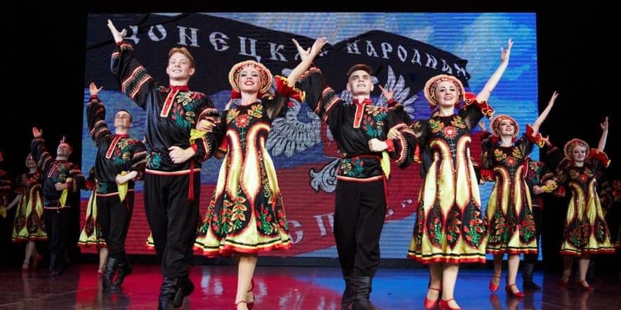 Основное изображение для события Концерт ансамбля «Донбасс»