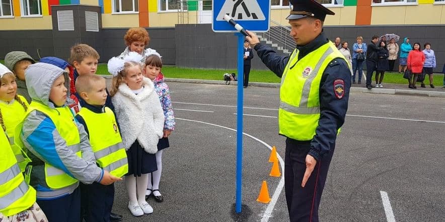 Основное изображение для события Беседа «Дорога прекрасна, когда безопасна!»