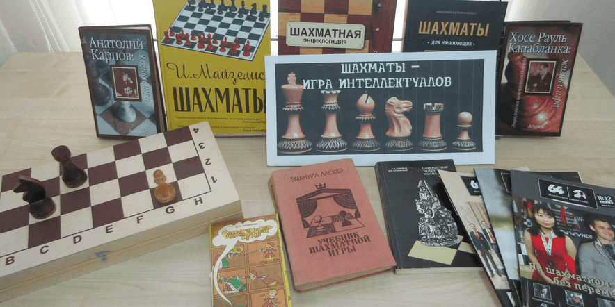 Основное изображение для события Шахматный турнир «Тайна шахматной доски»