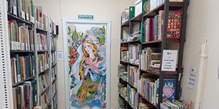 Основное изображение для учреждения Кичучатовская сельская библиотека — филиал № 34