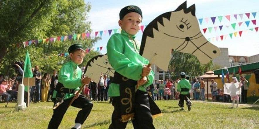 Основное изображение для события Праздник татарской культуры — «Сабантуйчик»