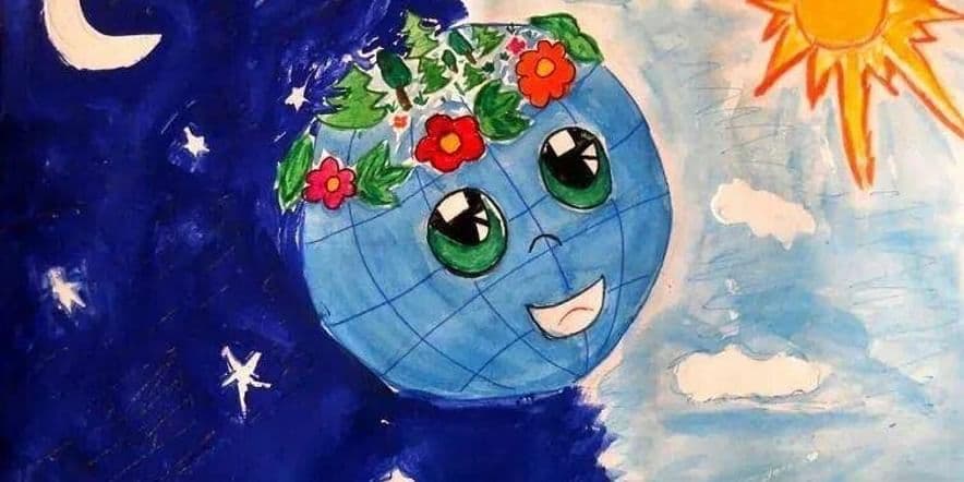 Основное изображение для события Конкурс рисунков «Планета мира»