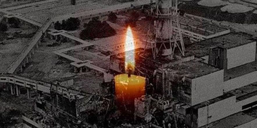 Основное изображение для события Выставка «Чернобыль в нашей памяти»
