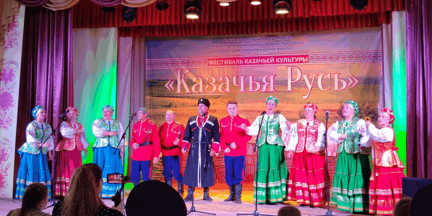 Основное изображение для события III Городской фестиваль казачьей культуры «Казачья Русь»