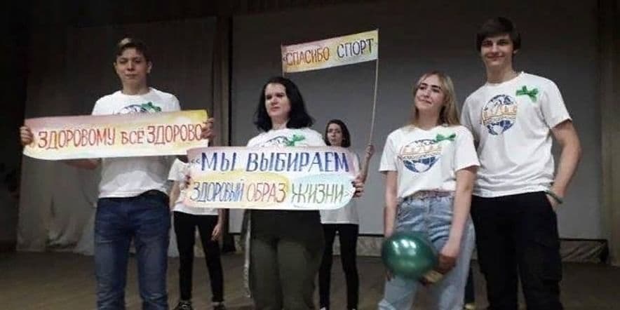 Основное изображение для события Программа «Твое будущее в твоих руках»