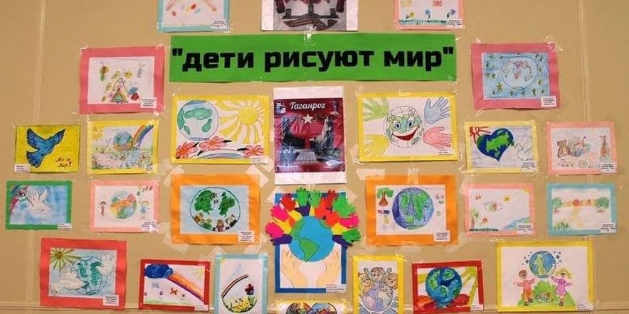 Основное изображение для события Урок памяти «мы выбираем мир»