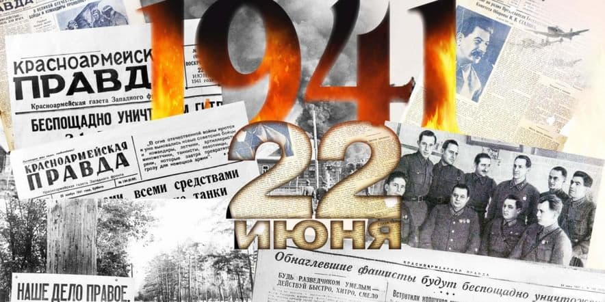 Основное изображение для события Патриотический час «Нет в России семьи такой, где б не памятен свой герой».