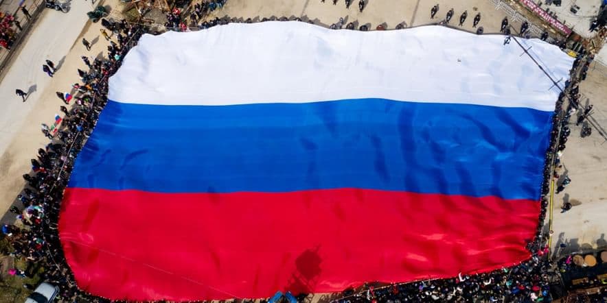 Основное изображение для события День информации «Флаг России — гордость страны»