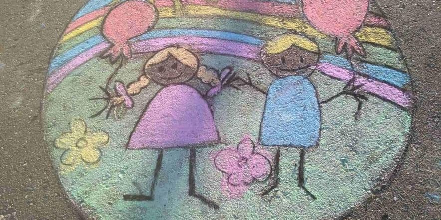 Основное изображение для события Конкурс рисунков на асфальте «Мое счастливое детство»