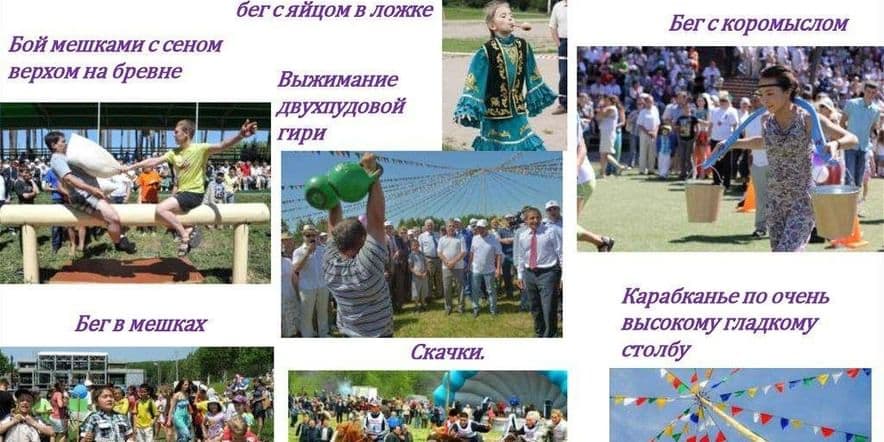 Основное изображение для события «Культура Татарстана в народных традициях»