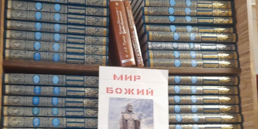 Основное изображение для события «Воздвижение Животворящего Креста Господня»