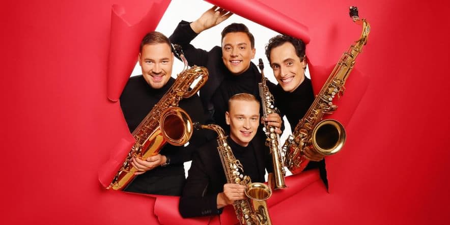 Основное изображение для события Концерт «Рождественские саксофоны»