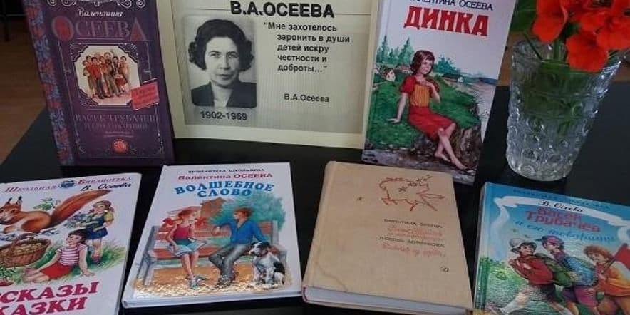 Основное изображение для события Выставка одной книги «Волшебное слово — 80»