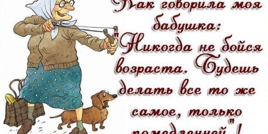 Основное изображение для события Час отдыха «Нам года не беда»