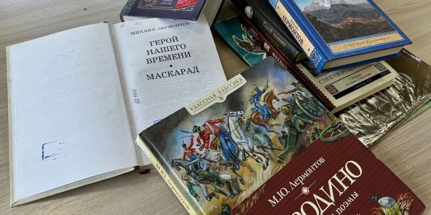 Основное изображение для события Программа «Лермонтов: герой своего времени?»