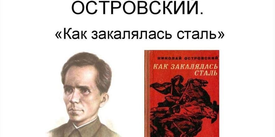 Основное изображение для события Беседа «Драматург и его драмы»