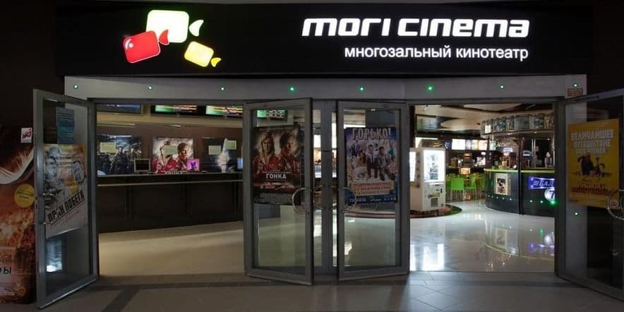 Расписание и билеты в кинотеатр Mori Cinema, киноафиша на сегодня : multisoc.ru