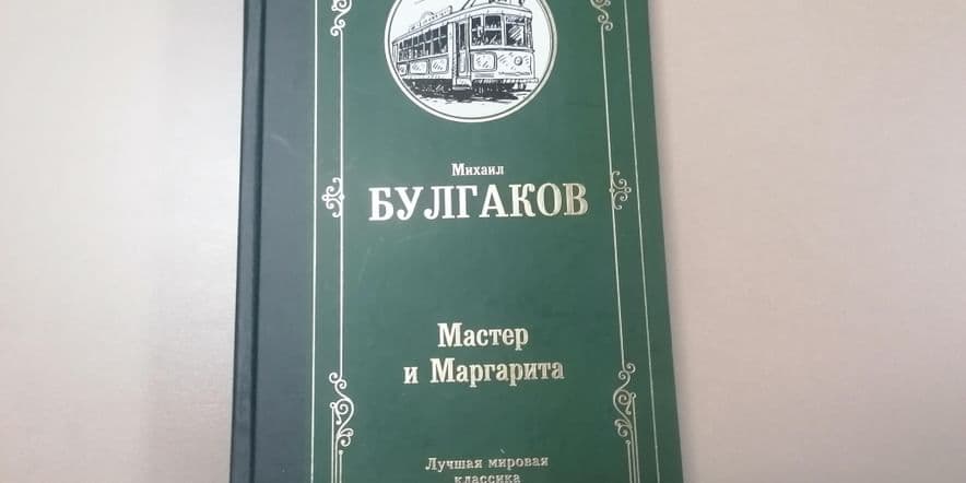 Основное изображение для события Программа «Рукописи не горят»