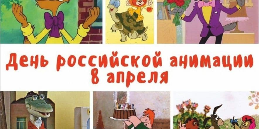 Основное изображение для события Книжная выставка-совет «Прочитай, посмотри и сравни!»