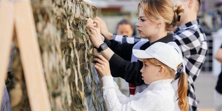 Основное изображение для события «Доброе сердце» для добрых дел