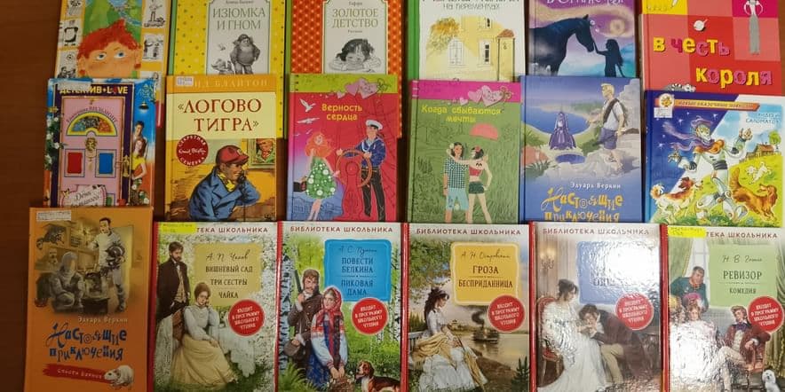 Основное изображение для события Экскурсия «О книге и библиотеке»