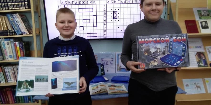 Основное изображение для события Интеллектуальная игра «Морской бой»