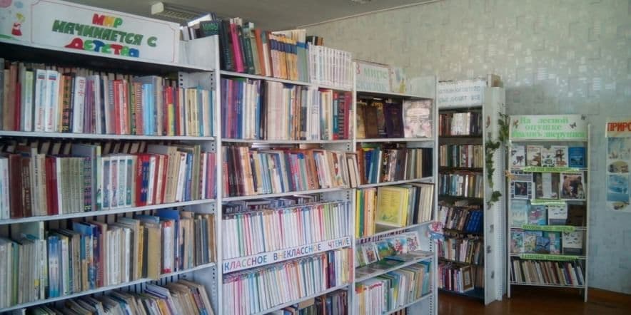 Основное изображение для учреждения Кебячевская сельская библиотека