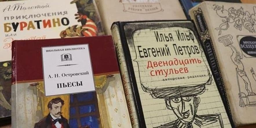 Основное изображение для события Книжно-иллюстративная выставка «Борьба с коррупцией на страницах книг»