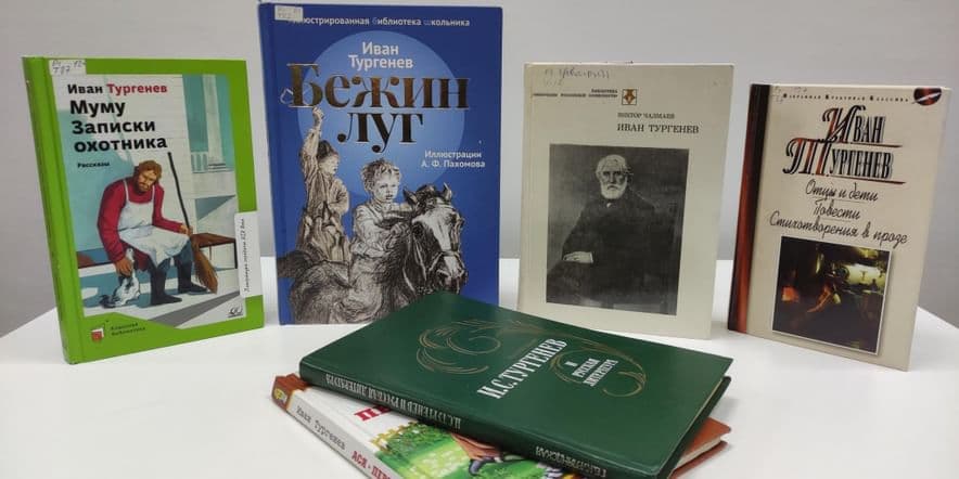 Основное изображение для события Литературная гостиная «Большое благородное сердце»