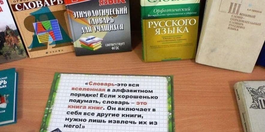 Основное изображение для события «Вселенная в алфавитном порядке