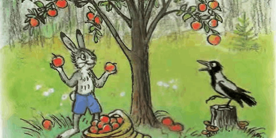 Основное изображение для события Показ мультфильма «Мешок яблок»