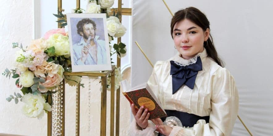 Основное изображение для события Программа «Пушкинский день в России»
